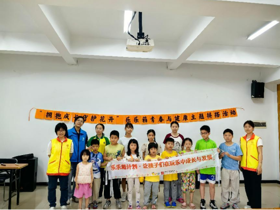 弘益配资 用乐高破解青春密码！钟村街开展乐乐箱青春与健康主题拼搭活动