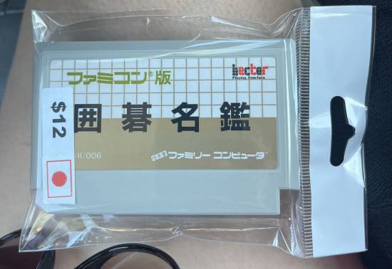 博宝配资 收藏家买老游戏卡带超级大捡漏：价值差了近100倍！