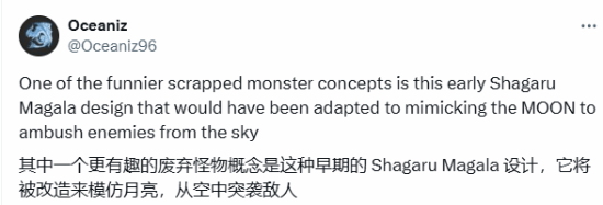 KB资产 《怪猎》天廻龙早期概念图曝光！形似月亮 恐怖感十足