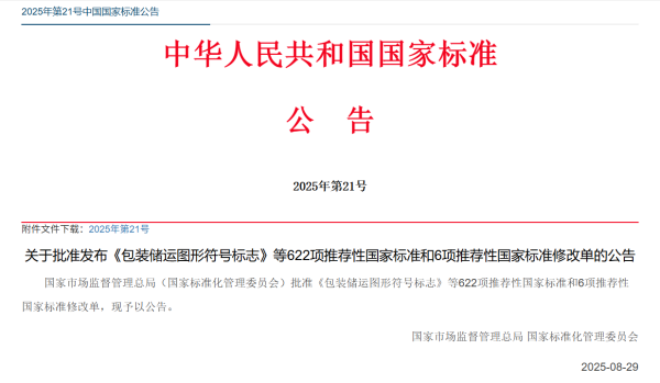 银河证券 重磅！当虹科技参与制定国家标准，填补国内空白