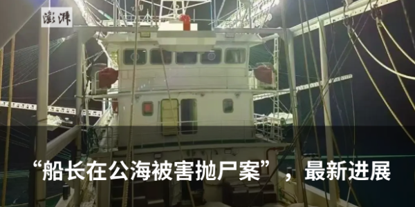 天宇优配  特朗普现身美网决赛现场，敬礼时遭全场狂嘘