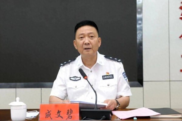 51配资 成文碧，长期违规借用他人车辆及1间30多平方米的房屋并配备家具，供其个人日常使用