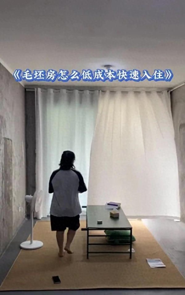 伯乐配资 发现浙江一小姐姐 5000 元入住毛坯房：不攀比的生活，才是真的舒服