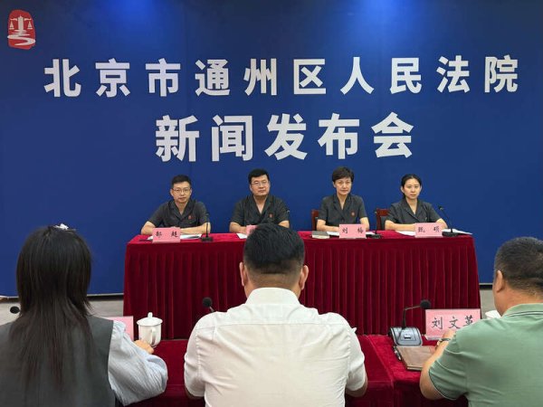 三星证券 房东擅自“打隔断”拒退租房定金，北京通州法院判决：构成违约，全额退还